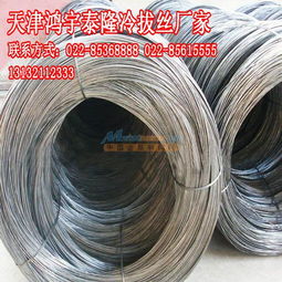 天津冷拔絲 冷拔絲廠家現(xiàn)貨 現(xiàn)貨銷售等
