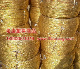 黃金繩,黃金繩生產(chǎn)廠家,黃金繩價格